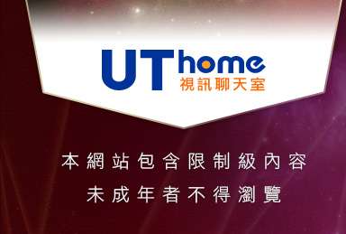 aio交友愛情館本網站包含限制級內容，未成年不得瀏覽